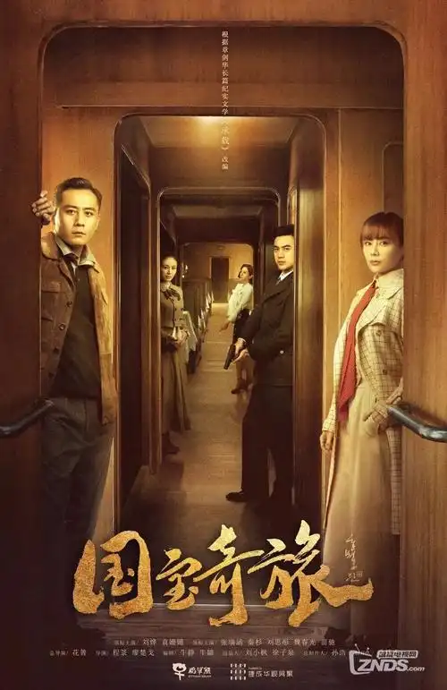 春台旧事 古装剧全集免费在线观看